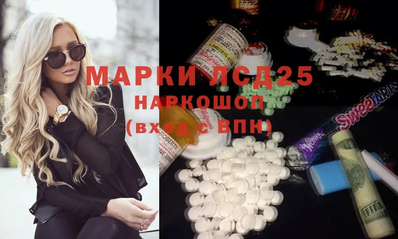 гидра зеркало  Туринск  Лсд 25 экстази ecstasy  купить  