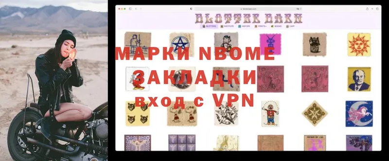 гидра ONION  нарко площадка Telegram  Марки N-bome 1,5мг  Туринск 